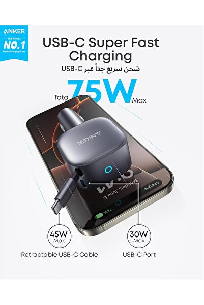 Anker USB-C Car Charger, 75W Max Ultra-Compact Type-C Fast Car Charger