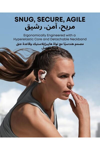 Generic soundcore AeroFit Pro Open-Ear Headphones (LDAC, Bluetooth 5.3, IPX5, 46H)