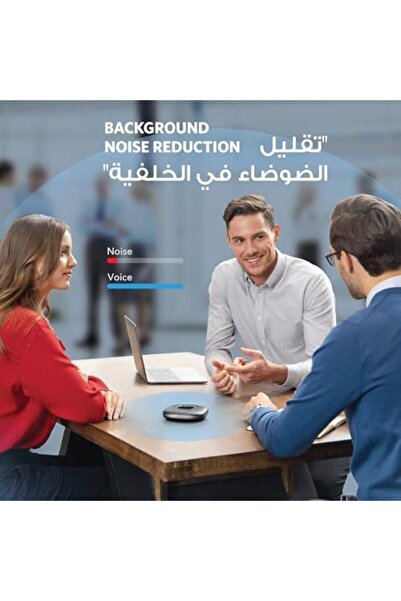 Anker Bluetooth Speaker with PowerConf, 6 Microphones, Enhanced Call Time, 24 Hours, USB-C, Certifie