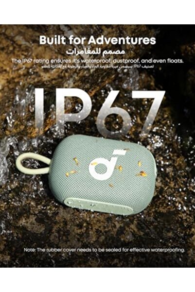 Soundcore مكبر صوت بلوتوث محمول للغاية Select 4 Go من Anker، يعمل لمدة 20 ساعة، مقاوم للماء IP67،