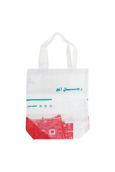 Shababuna X Hnak Landmarks Areej Canvas Tote Bag TA0006-4