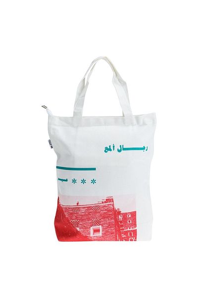Shababuna X Hnak Landmarks Areej Canvas Tote Bag TA0006-4