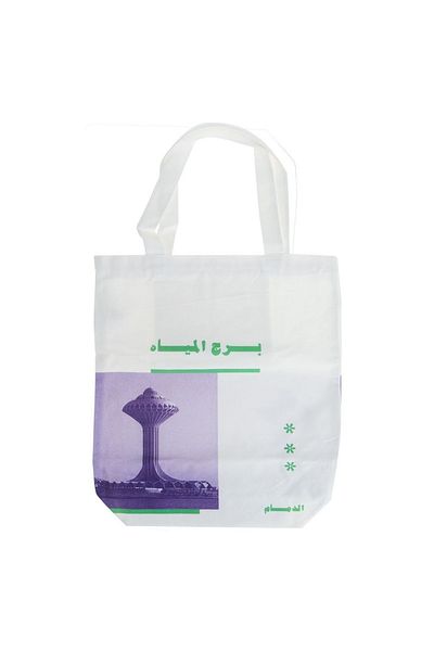 Shababuna X Hnak Landmarks Dammam Canvas Tote Bag TA0006-5