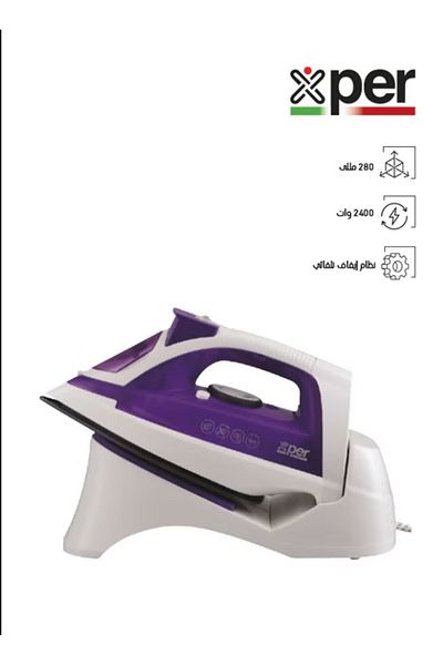 X PER Cordless Iron - 2400 Watt - Ceramic - XPSIW-200