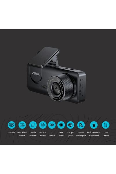 Vertik Vertek 3 in 1 Car Dash Cam