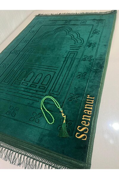 YİGİTECH isme özel nakış işlemeli peluş seccade kişiye özel hazırlanır 120x80 cm kaymaz taban ve yumuşacık