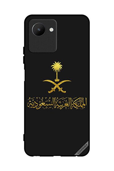 Covernex غطاء حماية لهاتف Realme C30s - عمل فني من المملكة العربية السعودية
