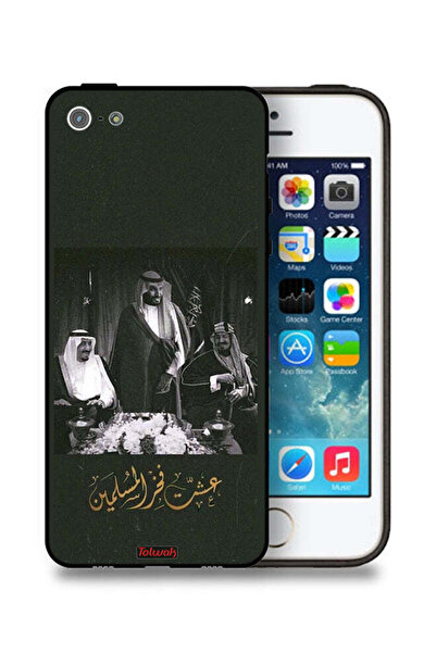Tolwak غطاء حماية لجهاز آيفون 5/5s/SE من آبل الملك سلمان والملك عبد العزيز وم...
