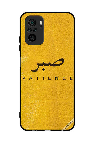 Covernex غطاء حماية لهاتف Poco M5s 4G Sabar Patience