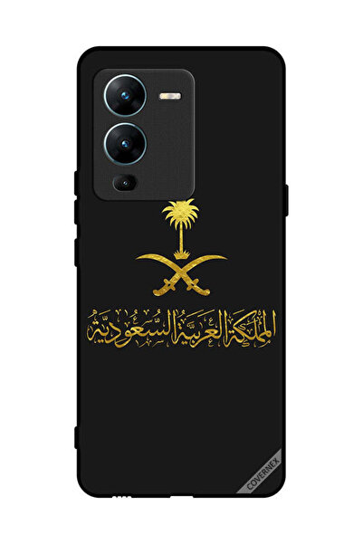 Covernex غطاء حماية لهاتف فيفو V25 برو - عمل فني من المملكة العربية السعودية