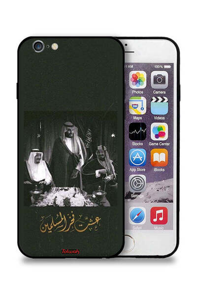 Tolwak غطاء حماية لجهاز آيفون 6/6s من آبل الملك سلمان والملك عبد العزيز ومحمد...