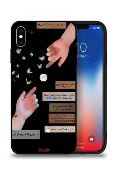 Tolwak غطاء حماية لجهاز آيفون XS ماكس من آبل، اقتباسات عربية وأيدي ملامسة