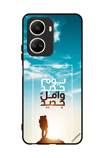 Covernex غطاء حماية لهاتف هواوي نوفا 10 إس إي يوم جديد أمل جديد باللغة العربية