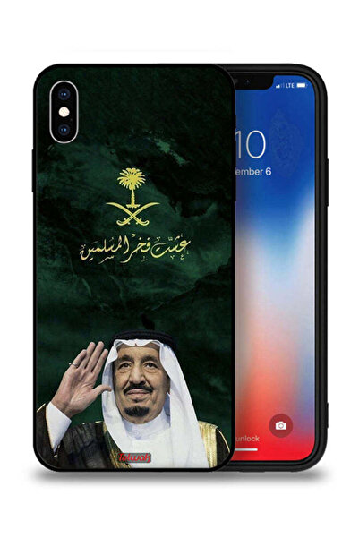 Tolwak غطاء حماية لجهاز آيفون XS ماكس من آبل - الملك سلمان - فخر المسلمين