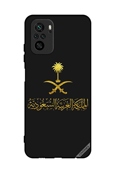 Covernex غطاء حماية لهاتف بوكو إم 5 إس 4G - عمل فني من المملكة العربية السعودية