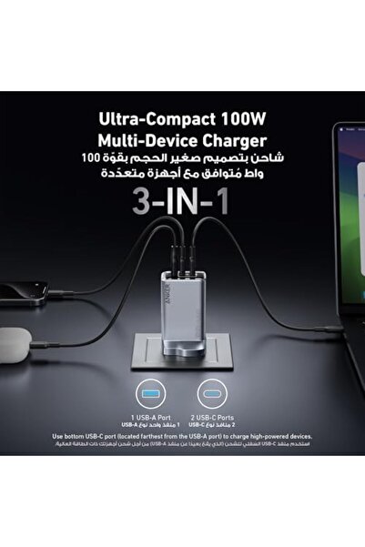 Anker USB Charger with Three Ports Compatible with Tablets, Phones, and Watches