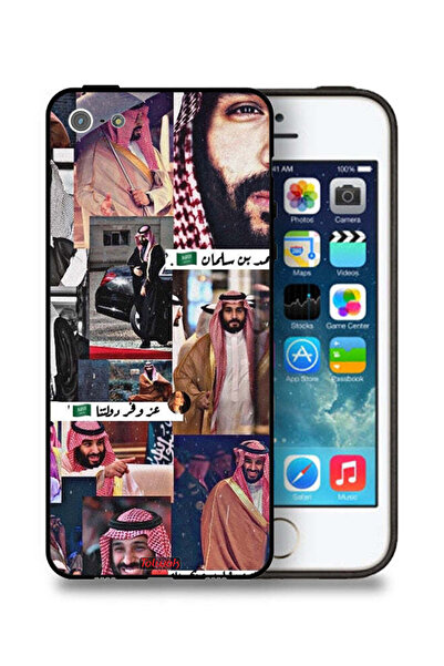 Tolwak غطاء حماية لجهاز آيفون 5/5s/SE من آبل، تصميم محمد بن سلمان، فينتاج