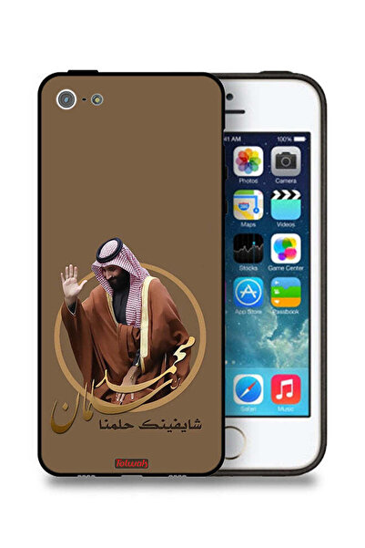 Tolwak غطاء حماية لجهاز آيفون 5/5s/SE من آبل، رسم محمد بن سلمان