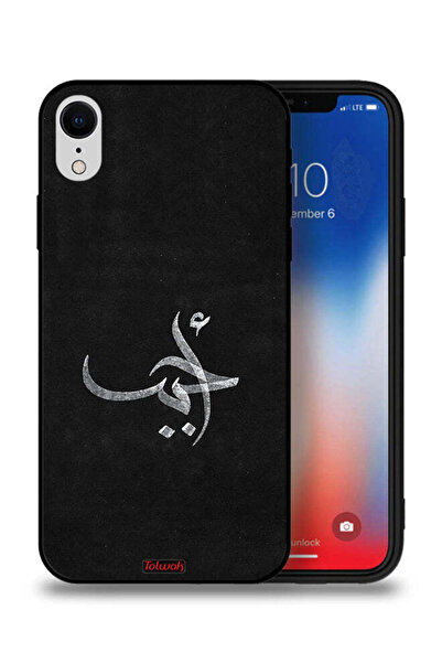 Tolwak جراب حماية لجهاز Apple iPhone XR من Ahabab