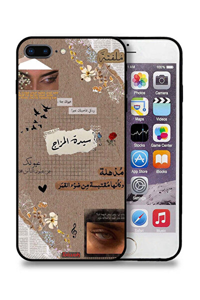 Tolwak غطاء حماية لجهاز آيفون 8 بلس من آبل - اقتباسات عربية - احلم قليلاً