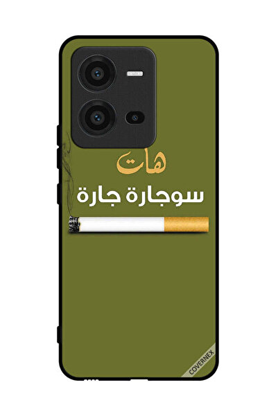 Covernex غطاء حماية لهاتف فيفو V25 سوجاره