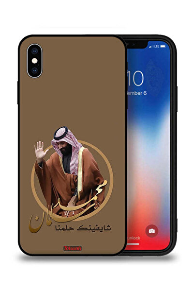 Tolwak غطاء حماية لجهاز آيفون XS من تصميم محمد بن سلمان