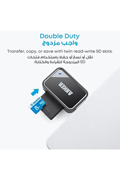 Anker قارئ بطاقات SD 2 في 1 بمنفذ USB 3.0 (SDXC/SDHC/SD/MMC/RS-MMC/microSD/UHS-I)