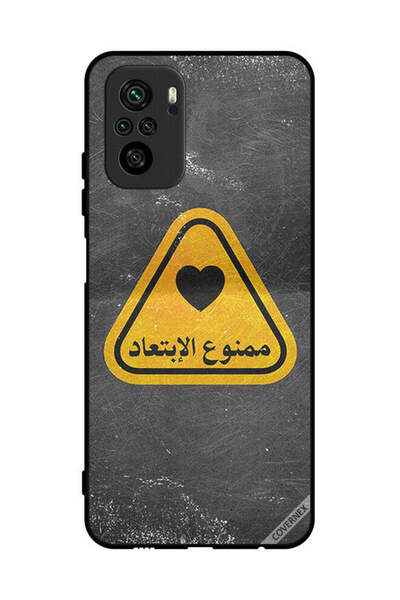 Covernex غطاء حماية لهاتف بوكو M5s 4G - اقتباس عربي