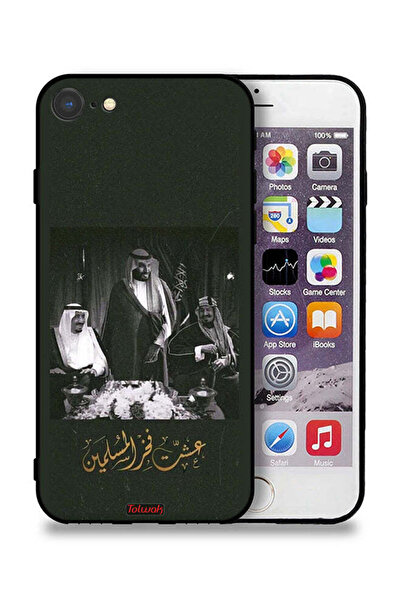 Tolwak جراب حماية لجهاز ابل ايفون اس اي (2020) الملك سلمان والملك عبد العزيز ...