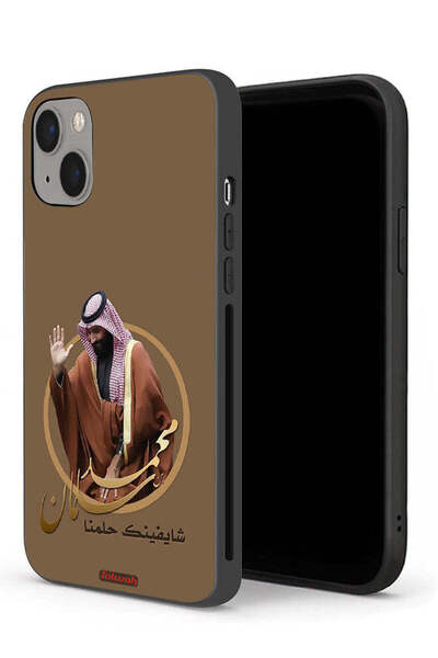 Tolwak غطاء حماية لجهاز آيفون 13 ميني من تصميم محمد بن سلمان