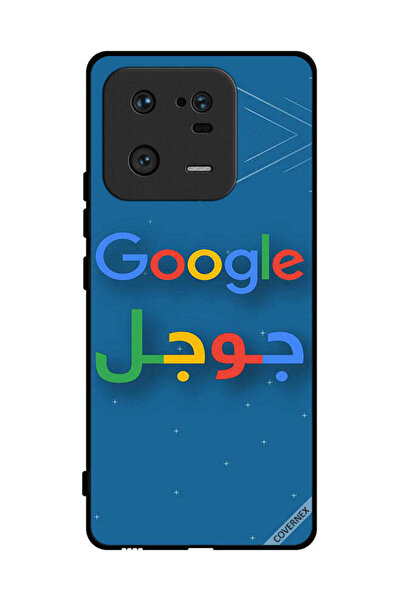 Covernex غطاء حماية لهاتف شاومي 13 برو جوجل