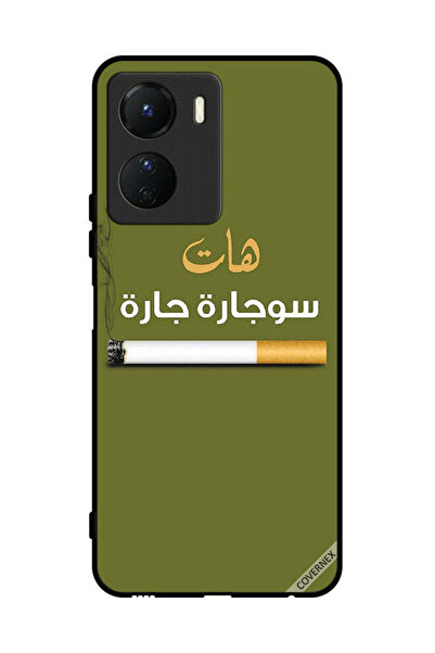 Covernex غطاء حماية لهاتف فيفو Y16 سوجاره