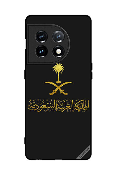 Covernex غطاء حماية لهاتف OnePlus 11 - عمل فني من المملكة العربية السعودية