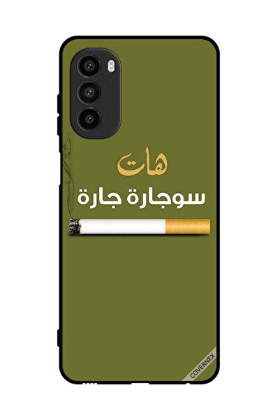 Covernex غطاء حماية لهاتف موتورولا موتو جي 52 سوجاره