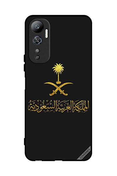 Covernex غطاء حماية لهاتف إنفينيكس هوت 20 - عمل فني من المملكة العربية السعودية