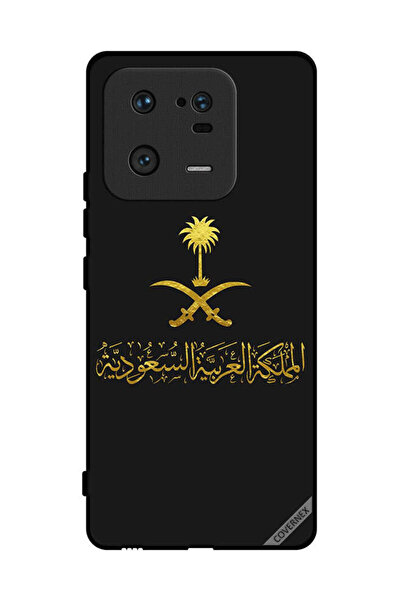 Covernex غطاء حماية لهاتف شاومي 13 برو - عمل فني من المملكة العربية السعودية
