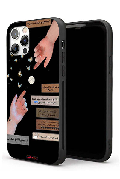 Tolwak غطاء حماية لجهاز آيفون 11 برو من آبل - اقتباسات عربية ولمسات أيدي