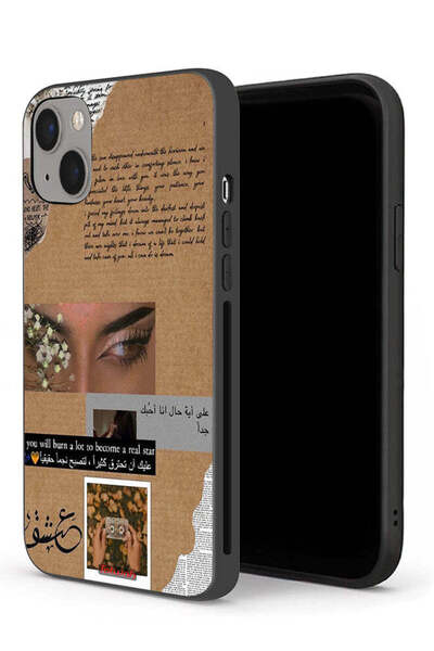 Tolwak Apple iPhone 13 Protective Case Arabic Quote You Will Burn A Lot To Be...