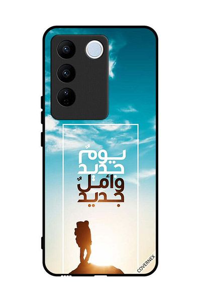 Covernex Protective Case Cover For Vivo V27 Pro A New Day A New Hope In Arabic