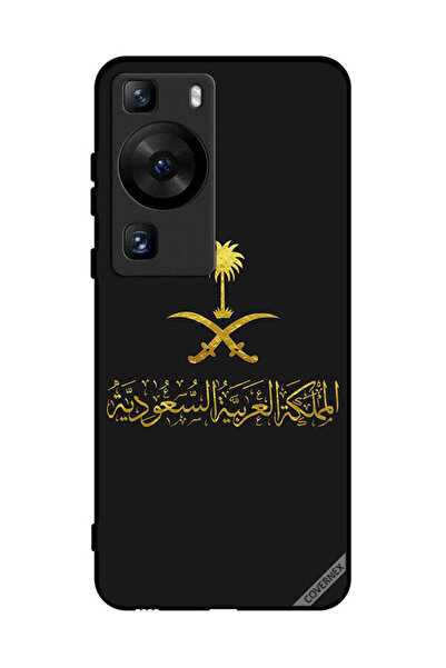 Covernex غطاء حماية لهاتف هواوي بي 60 - عمل فني من المملكة العربية السعودية