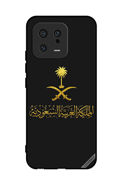 Covernex غطاء حماية لهاتف شاومي 13 - عمل فني من المملكة العربية السعودية