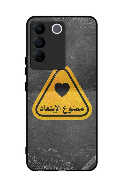 Covernex غطاء حماية لهاتف فيفو V27e - اقتباس عربي