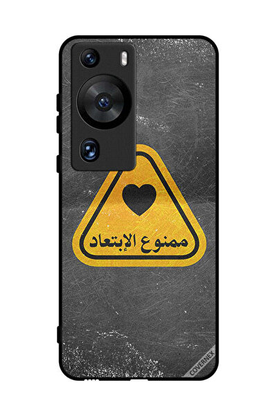 Covernex غطاء حماية لهاتف هواوي بي 60 برو - اقتباس باللغة العربية