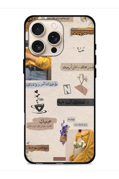 Tolwak غطاء حماية لجهاز أبل آيفون 16 برو ماكس بعبارات حب عربية