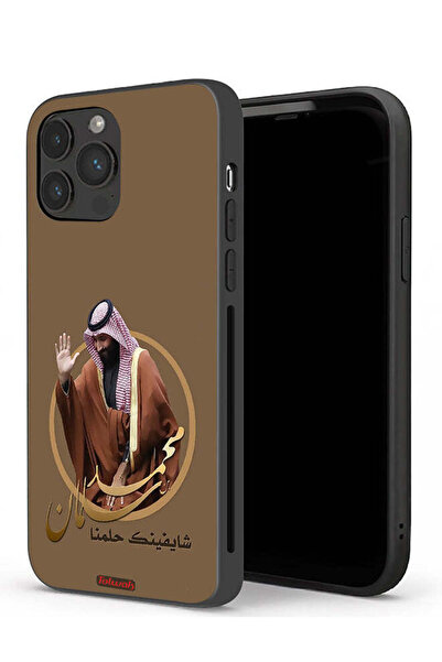 Tolwak غطاء حماية لجهاز آيفون 13 برو ماكس من تصميم محمد بن سلمان