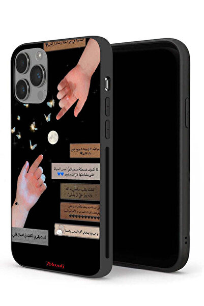 Tolwak غطاء حماية لجهاز آيفون 14 برو من آبل - اقتباسات عربية ولمسات أيدي