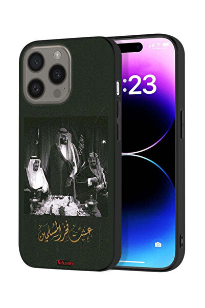 Tolwak غطاء حماية لجهاز ابل ايفون 15 برو الملك سلمان والملك عبد العزيز ومحمد