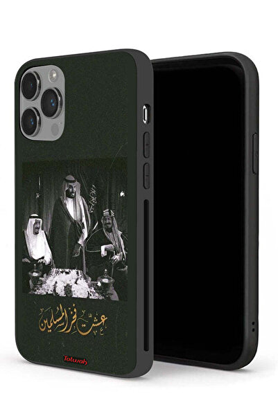 Tolwak غطاء حماية لجهاز آيفون 14 برو ماكس الملك سلمان والملك عبد العزيز ومحمد