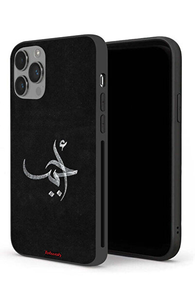 Tolwak جراب حماية لجهاز ابل ايفون 14 برو من احباب