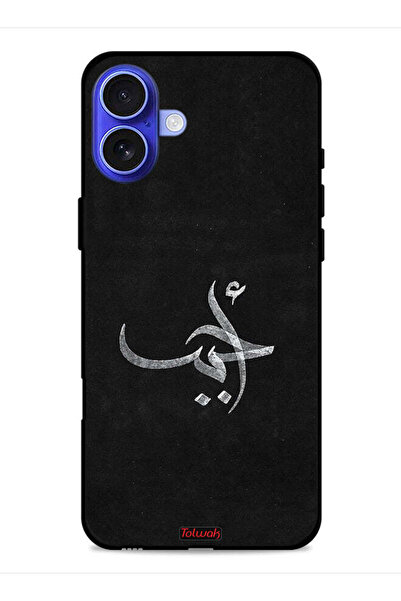 Tolwak غطاء حماية لجهاز ابل ايفون 16 بلس من احباب